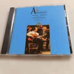 13.4 パコ・デ・ルシア / アランフェス協奏曲のサムネイル