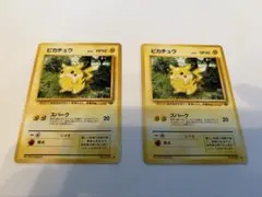 ポケカ/旧裏】ピカチュウ2枚 第1弾拡張パック - メルカリ
