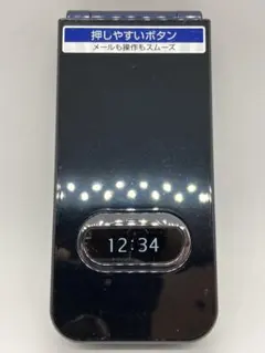 【当時物】モックアップ 展示品模型 NTT docomo NEC N-06Bのサムネイル