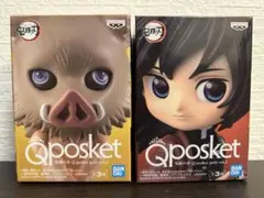 鬼滅の刃　Qposket petit フィギュア　嘴平伊之助　冨岡義勇