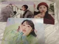 ◇岸明日香/直筆 サイン入り/2026/壁掛け カレンダー - メルカリ
