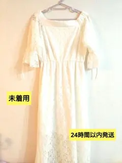 ★【未着用】イーハイフン ワールド ギャラリー　ロングワンピース 花柄レース ★