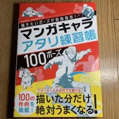 Item thumbnail for item 4e3de735-5038-4ecc-9e06-52dc9b1f8b42