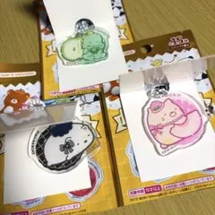 サンエックス ユニバース　アクリルキーホルダー　３個セット