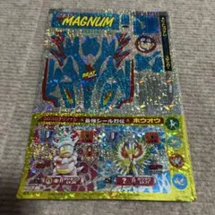 ポケットモンスター 金・銀 公式イラストステッカー コロコロ付録 未