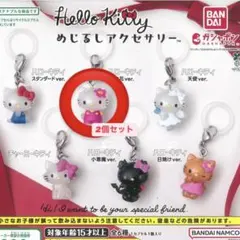 ハローキティ めじるしアクセサリー お花Ver.