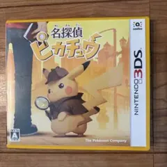 名探偵ピカチュウ ニンテンドー3DS