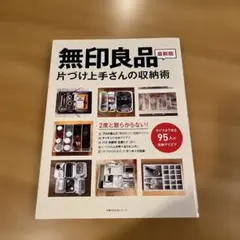 yyyy★様 リクエスト 2点 まとめ商品