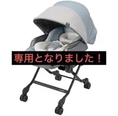 moomin様専用　 ネムリラ AUTO SWING BEDi Longのサムネイル
