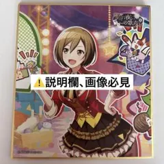 プロセカ ミニ 色紙 MEIKO メイコ
