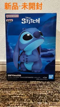 BANDAI Disney スティッチ おおきなSOFVIMATES
