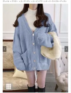 GRL ロービングヤーンオーバーサイズカーディガン kz166 freesize