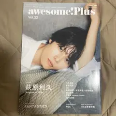 awesome! Plus Vol.22