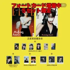 2026年最新】逆愛の人気アイテム - メルカリ
