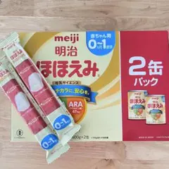 明治 ほほえみ 800g 2缶パック（らくらくキューブ2本付き）