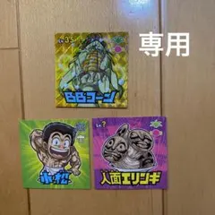 Item thumbnail for item 4a29af44-d5f4-4eb2-abfc-c3829a41c828