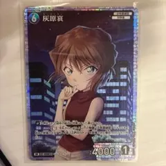 2026年最新】灰原哀 SRPの人気アイテム - メルカリ