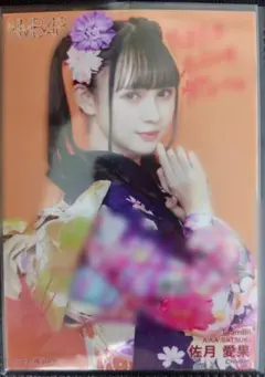 Item thumbnail for item 4d5cb92f-82ff-4eaa-9c18-a0e5826e2d41