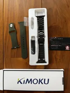 KIMOKU バンド アップルウォッチバンド（おまけ付き）