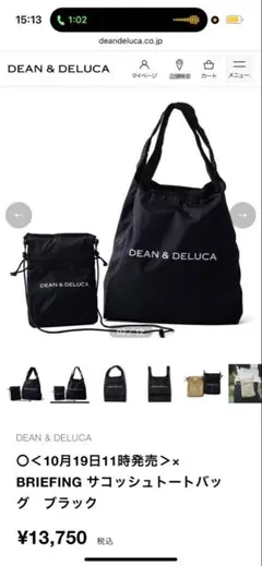 DEAN & DELUCA BRIEFING サコッシュ ブラック