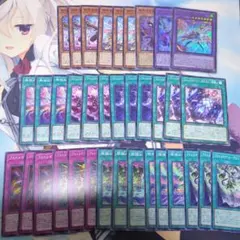 遊戯王 アルトメギアデッキパーツセット