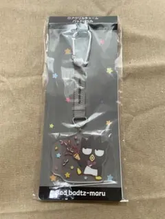 バッドばつ丸アクリルチャーム【サンリオ当たりくじ2025年4月】