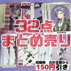 【C202】　不破湊　ポストカード　特典　ROF-MAO　まとめ売り　にじさんじ