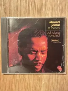 Ahmad Jamal Poinciana Revisited リマスター版