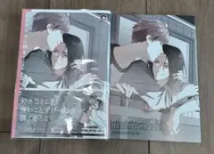 ロスタイムに餞を Home and Away
