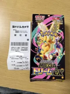 ポケモンカードゲーム MEGA ドリームEX 10パック