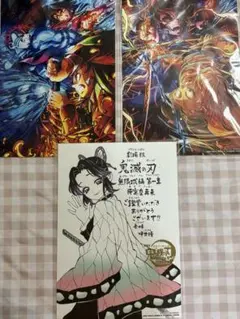 鬼滅の刃　無限城編　入場者特典