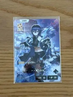 クロスタ (Xross stars) 一ノ瀬うるは LRP 新品 美品 - メルカリ