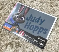ズートピア2　ハッピーくじ　ジュディ　ステッカー　シール　I賞
