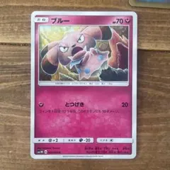 【希少品】ブルー こみやトモカズ 7枚セット