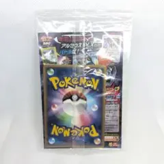 【未開封】ポケモンカードゲーム スペシャルパック アルセウス