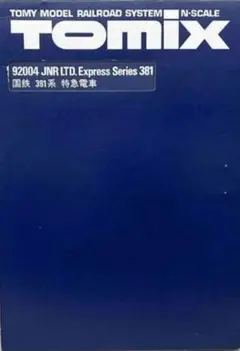 TOMIX92644JNRDCLTD.ExpressSeries1836両セット - メルカリ