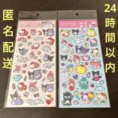 はるぼ様 リクエスト 2点 まとめ商品