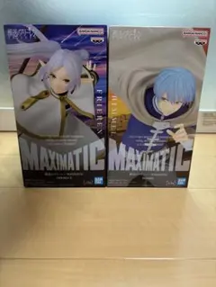 2026年最新】MAXIMATIC 葬送のフリーレンの人気アイテム - メルカリ