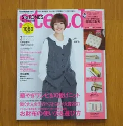 Item thumbnail for item e15878e4-e700-47f5-b2fa-84ef6a634cd0