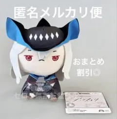Arknights アークナイツ もちぴこぬいぐるみ スカジ Skadi ④ - メルカリ