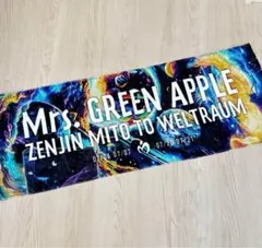 Mrs. GREEN APPLE 2018 ゼンジン未到とプロテスト 限定タオル Mrs. GREEN APPLE 2018 ゼンジン未到とプロテスト 限定タオル