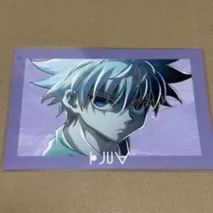 2026年最新】HUNTER×HUNTER ポストカード キルアの人気アイテム - メルカリ