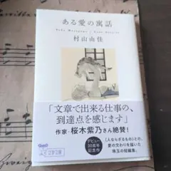 Item thumbnail for item cef63386-3962-48b6-8792-131903726078