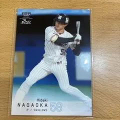 2026年最新】長岡秀樹 58の人気アイテム - メルカリ