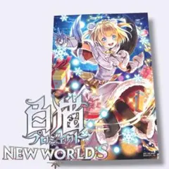 【新品】白猫プロジェクト ポストカード マールクリスマス衣装（聖夜Ver.）