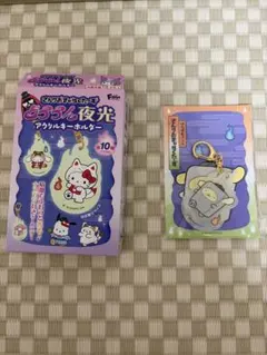 ポムポムプリン どろろん夜光アクリルキーホルダーのサムネイル