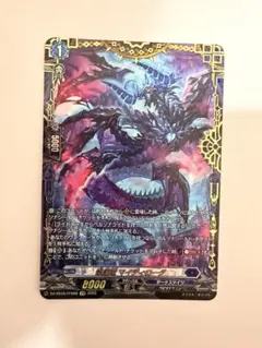 2026年最新】妖厄竜 マイディローグ FFRの人気アイテム - メルカリ