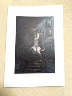 Innocent Gray 殻の少女 ポスター 杉菜水姫 希少 数量限定ポスター 2025年最新】杉菜水姫の人気アイテム - メルカリ