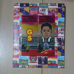 GS 千社札