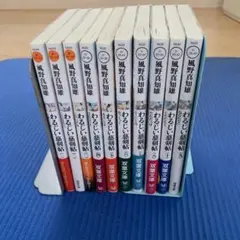 2026年最新】風野真知雄文庫セットの人気アイテム - メルカリ